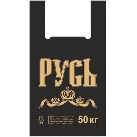 Пакет-майка ПНД 30+16х55 (35 мкм) "Русь" черный Солпласт (300/1000 шт.)